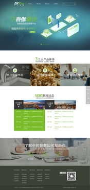智慧科技，觸手可及——探索未來電子產(chǎn)品的無限可能