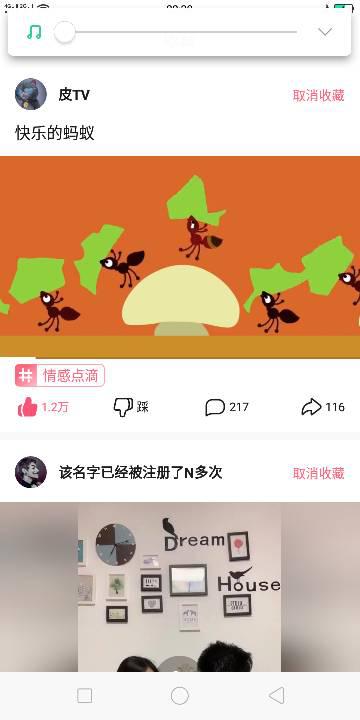 《蟻族小智囊》——小小身軀大大智慧