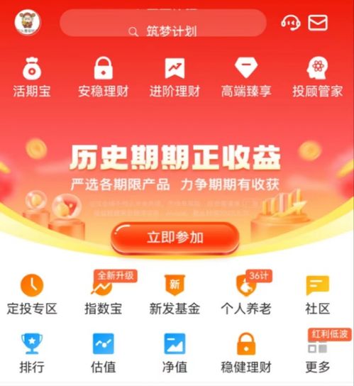 螞蟻之后，天天也出手 業內質疑背后，竟是廣告“螞蟻群”效應