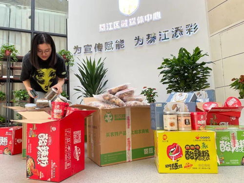 30余萬消費者追捧，紅螞蟻商城石柱專區引爆區域消費熱潮