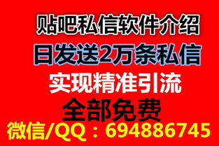 從零開始學貼吧發帖 蟻群科技與你同行，輕松玩轉螞蟻群聊話題